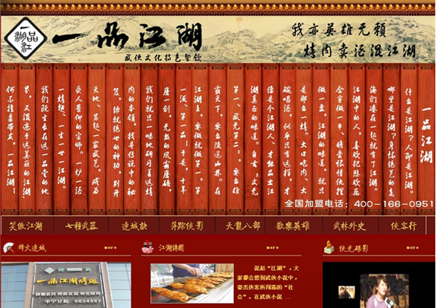 &#20061;&#24030;&#32593;&#39029;&#29256;&#45;&#20061;&#24030;&#40;&#20013;&#22269;&#41;&#45;&#20061;&#24030;&#40;&#20013;&#22269;&#41;