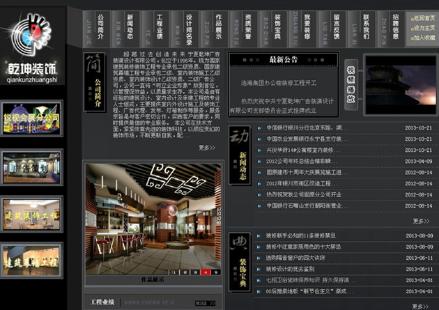 &#20061;&#24030;&#32593;&#39029;&#29256;&#45;&#20061;&#24030;&#40;&#20013;&#22269;&#41;&#45;&#20061;&#24030;&#40;&#20013;&#22269;&#41;