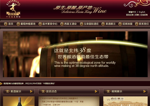 &#20061;&#24030;&#32593;&#39029;&#29256;&#45;&#20061;&#24030;&#40;&#20013;&#22269;&#41;&#45;&#20061;&#24030;&#40;&#20013;&#22269;&#41;
