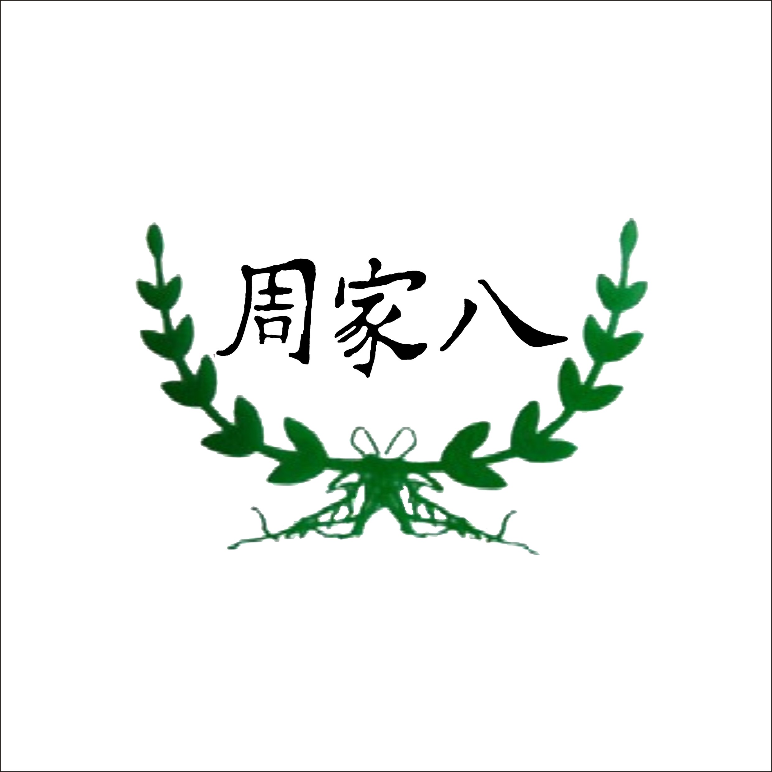 &#20061;&#24030;&#32593;&#39029;&#29256;&#45;&#20061;&#24030;&#40;&#20013;&#22269;&#41;&#45;&#20061;&#24030;&#40;&#20013;&#22269;&#41;