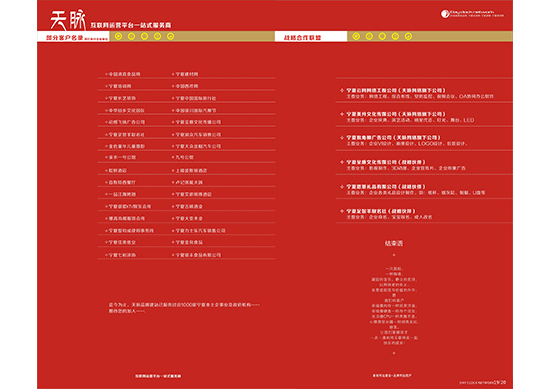 &#20061;&#24030;&#32593;&#39029;&#29256;&#45;&#20061;&#24030;&#40;&#20013;&#22269;&#41;&#45;&#20061;&#24030;&#40;&#20013;&#22269;&#41;